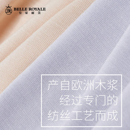 到货啦【99元1盒5条装】轻薄舒心裤女士底裤中高腰版柔软天然纤维盒装5条装DKM1347/1348 商品图4