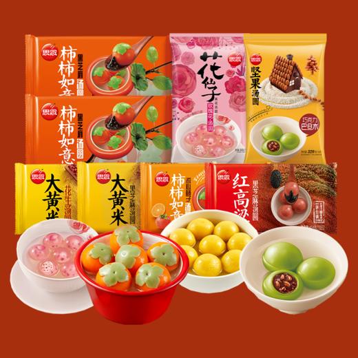 思念元宵大礼包 商品图0