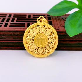 【限时克减150元元】足金999.9 #八宝罗盘 #小红书 古法镂空八方祥瑞福字八宝罗盘吊坠（面宽约22mm）(AIGFDZ00289-3)补差价）预售产品下单后不退款不退货不换货不补差价