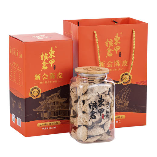 2015年东甲圈枝陈皮220克礼盒装220克/罐 商品图4