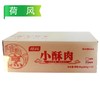 25I荷风小酥肉(鸡肉)  800g/袋 10袋/件 商品缩略图1