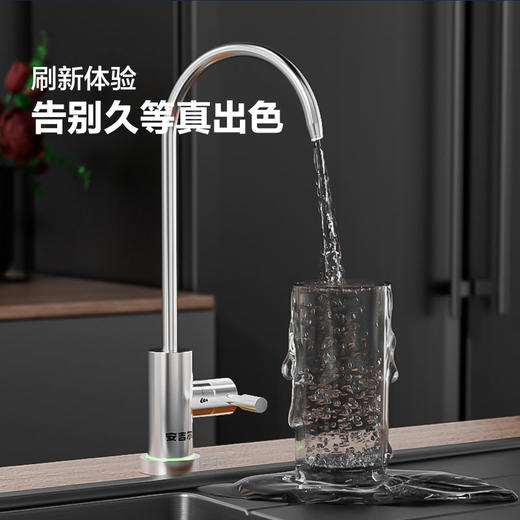安吉尔E-Tech4200净水器 澎拜大水2.12秒满杯 商品图2