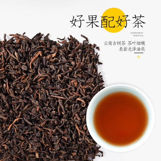 东甲粮仓极简装小青柑(半生晒)132g/罐 商品图2