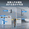 安吉尔J3423-SDG-4000前置过滤器（叠片） 前置过滤器中央全屋净水器自来水过滤家用滤水器新品 商品缩略图2
