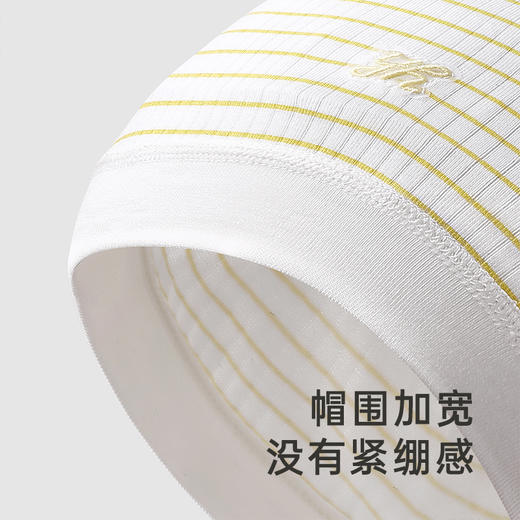 【商场同款】英氏婴童帽子春夏桑蚕丝宝宝胎帽婴儿帽新款Z 商品图1
