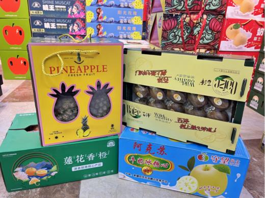 2粒凤梨礼盒+莲花香橙+百泽奇异果+阿克苏冰糖心套餐 商品图0