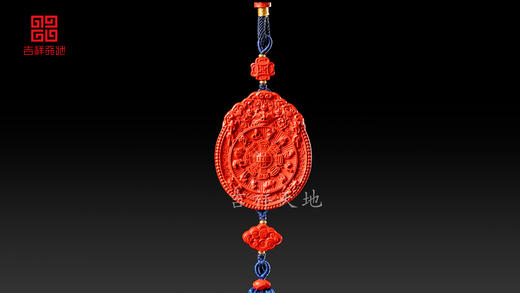 辰砂九宫八卦牌 商品图1