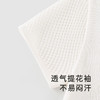 【高定系列】英氏童装家居服上衣天然桑蚕丝养肌T恤2024夏季新款 商品缩略图2