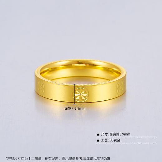 【限时克减150元】足金999 (足金999字印)5G黄金空心车花螺丝纹固口镜面金圈戒（面宽约3.9mm）(5GJZ00309)（预售产品下单后不退款不退货不换货不补差价） 商品图2