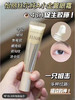 怡丽丝尔眼霜15g 商品缩略图0