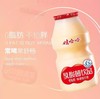 娃哈哈乳酸菌饮料100mlx32瓶整箱【BC】【QC】 商品缩略图2