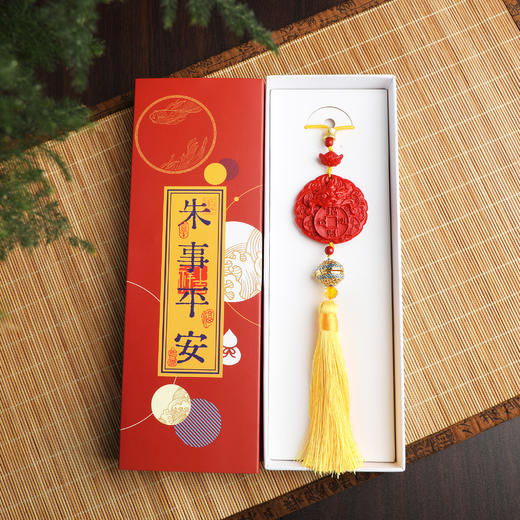 辰砂出入平安车挂挂件 商品图1