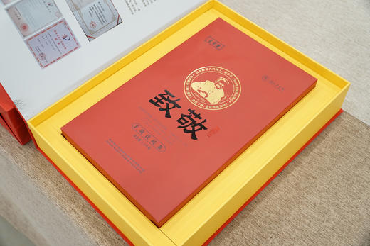 致敬  2018年手筑金花茯砖1.3公斤 商品图5