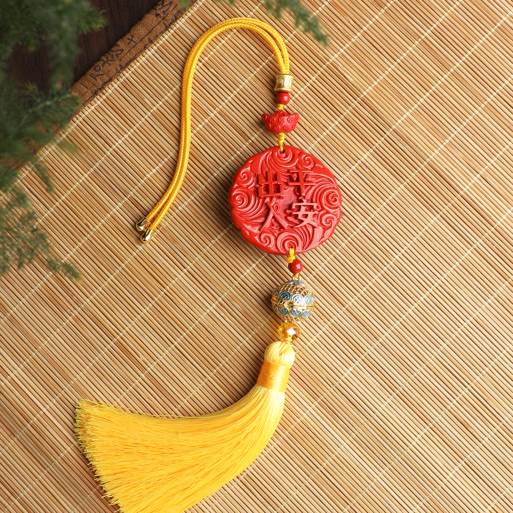 辰砂出入平安车挂挂件