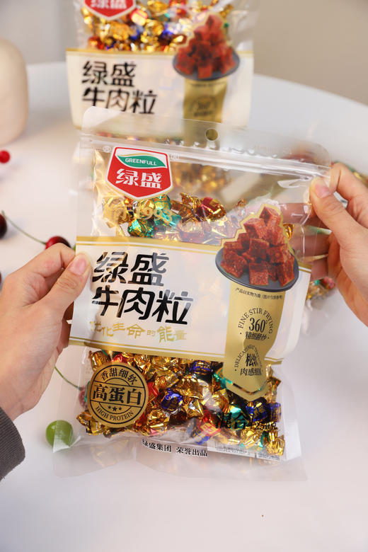 【3袋】绿盛牛肉粒（混合口味） 商品图3