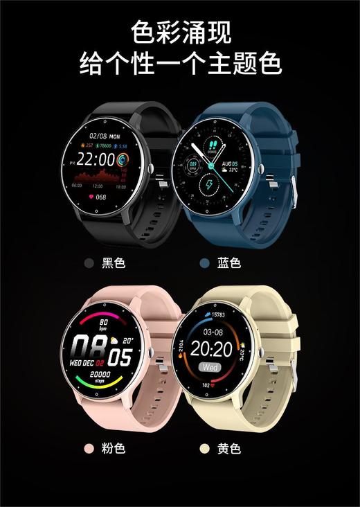 【情人节专享】🌻【LIGE情侣款只能运动手表】✅蓝牙通话✅信息🍂提醒✅健康监测✅运动🌈模式✅语音助手✅生活🎐防水✅休闲游戏✅音乐💕播放✅强劲续航🌸 商品图1