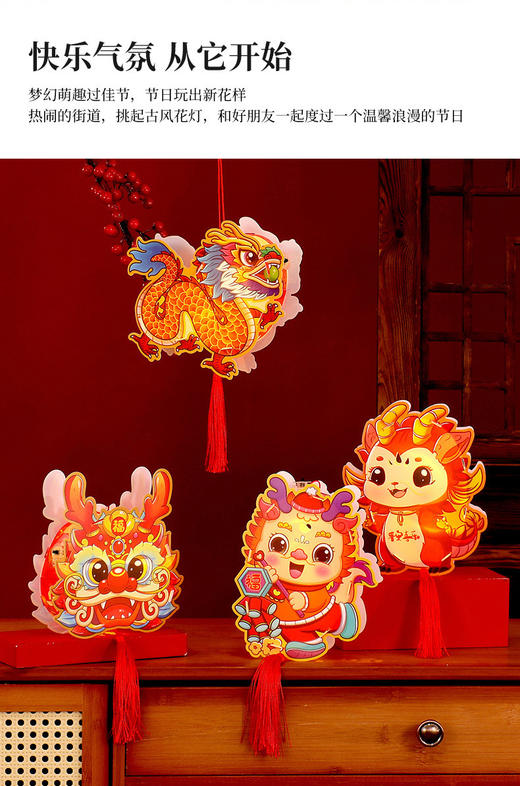 🌈【新年手提DIY国风龙灯挂饰】✅好看不贵，🥘超精美！✅多种场景可挂，🌈盆栽，窗帘，门把手等等✅ 商品图0