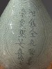 象嵌詩文刻花卉纹青瓷葫芦瓶，顺丰包邮 商品缩略图5