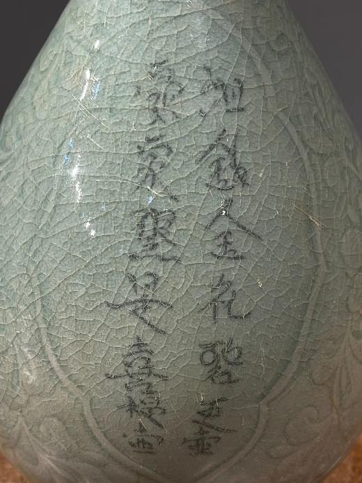 象嵌詩文刻花卉纹青瓷葫芦瓶，顺丰包邮 商品图5