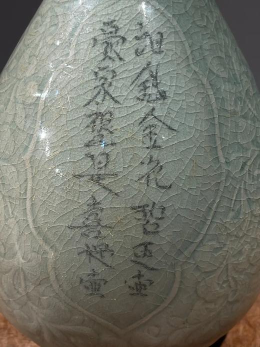 象嵌詩文刻花卉纹青瓷葫芦瓶，顺丰包邮 商品图10