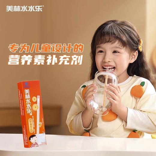 KJ 美林水水乐 多种矿物质颗粒  锌硒颗粒  多种维生素颗粒 8根吸管装 提升身体免疫 增强食欲 商品图2