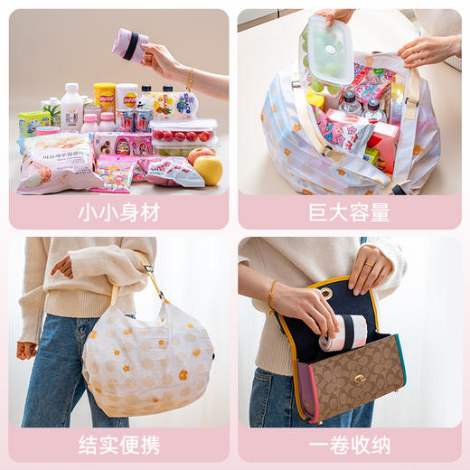 易优家可折叠购物袋大容量多功能买菜包樱花风琴包户外旅行环保袋 商品图1