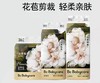 Baby car山茶系列纸尿裤（现活动买三包送一包，买五包送三包）） 商品缩略图0