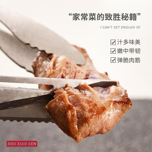 肉鲜森澳洲谷饲牛肋条200G*3 商品图1