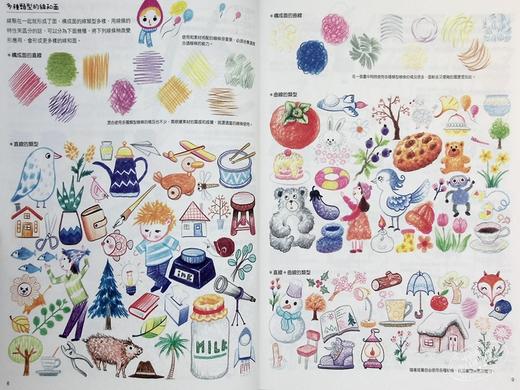 预售 【中商原版】色铅笔可爱插画大全 港台艺术原版 李佾善 赵惠林 枫书坊出版 商品图4
