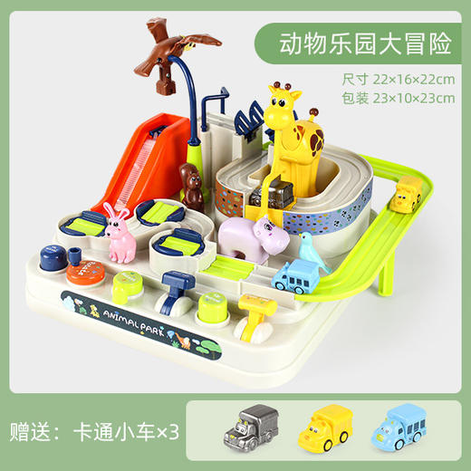 【太空冒险基地，前来报道！】儿童闯关大冒险玩具益智，男孩宝宝轨道车停车场玩具车，多种玩法,让宝宝脑洞大开，爱玩不停！-QQ 商品图12