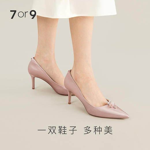 7or9-配饰桃花造型镶钻前扣 商品图2