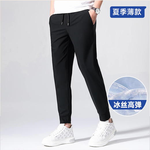 【冰丝高弹】【新款DK】大依优型大码薄款冰丝裤束脚直筒松紧腰加肥加大宽松舒适运动裤男装裤子卫裤长裤 商品图0