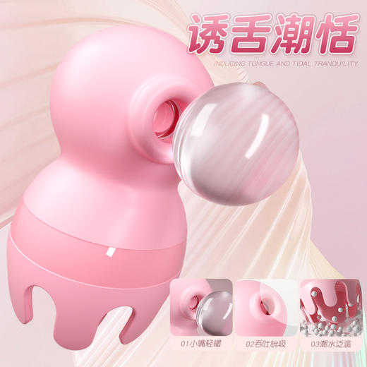 女用热销 小章鱼外部吮吸刺激 号ZDB067 商品图2
