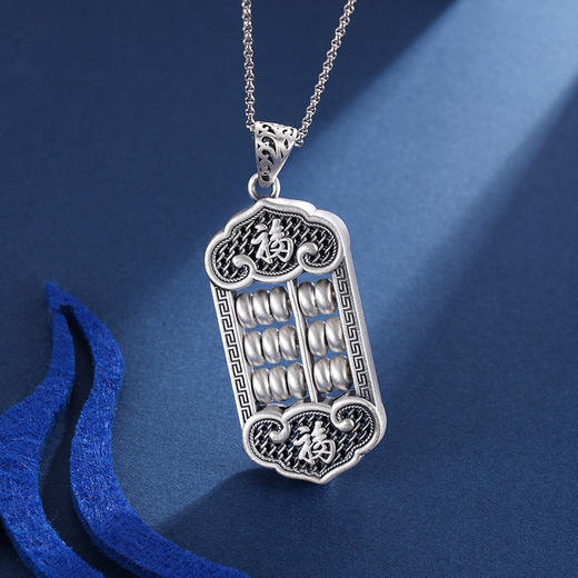 子佩集S999银【算无遗策】吊坠【E260】(不含链)仿古算盘方牌2401 商品图4