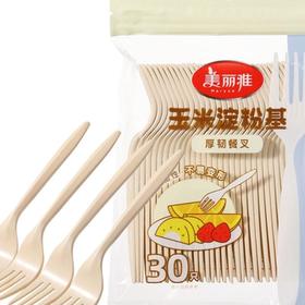 美丽雅玉米淀粉基厚韧餐叉30只