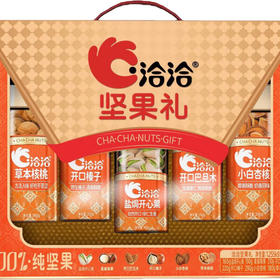 洽洽六六大顺六禧礼盒1255g