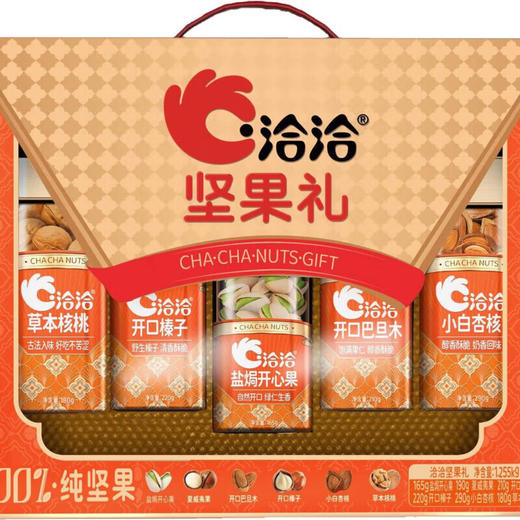 洽洽六六大顺六禧礼盒1255g 商品图0