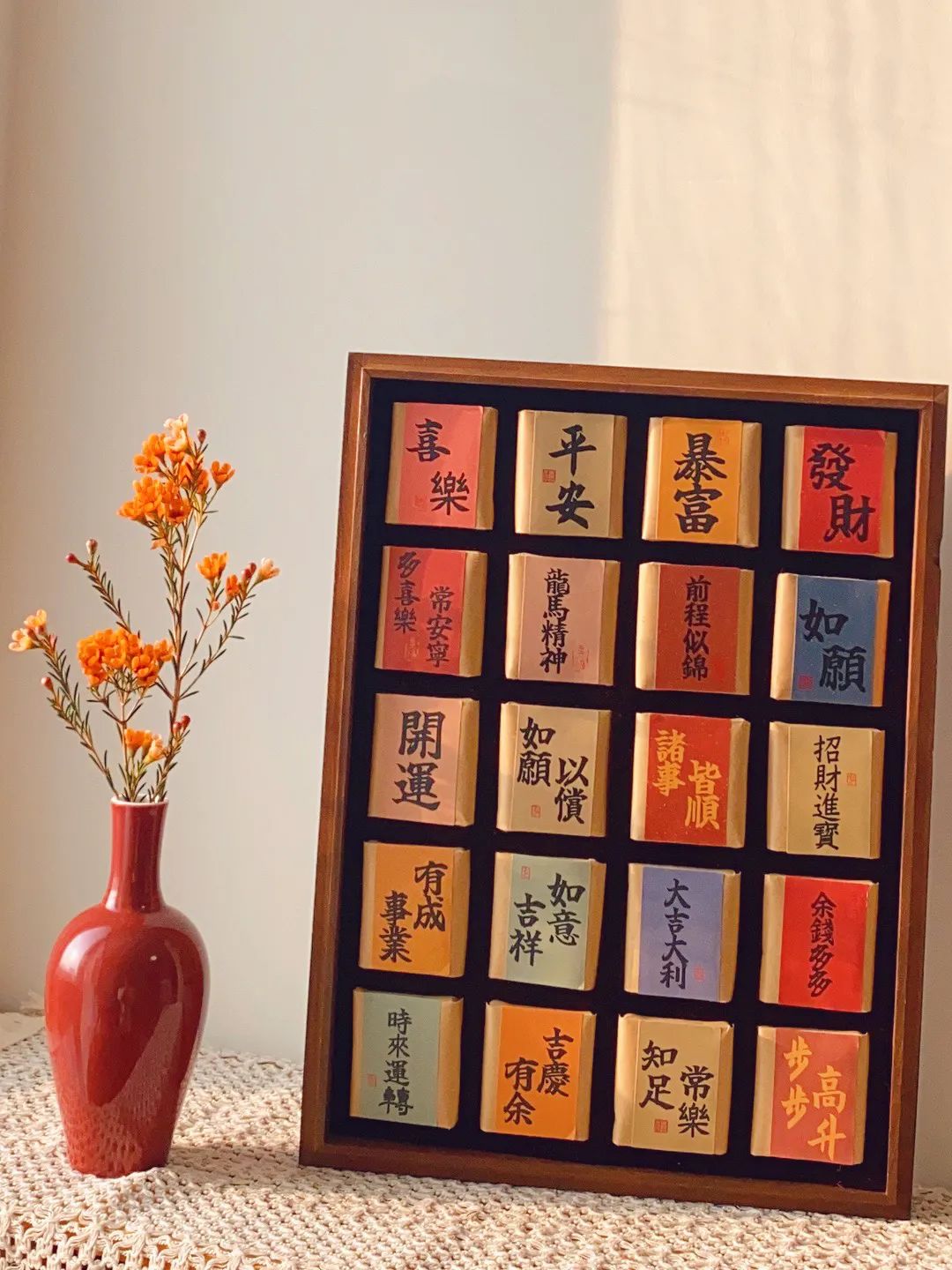 海棠中式福茶礼盒