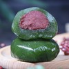 青团（红豆沙味）-2026 商品缩略图0