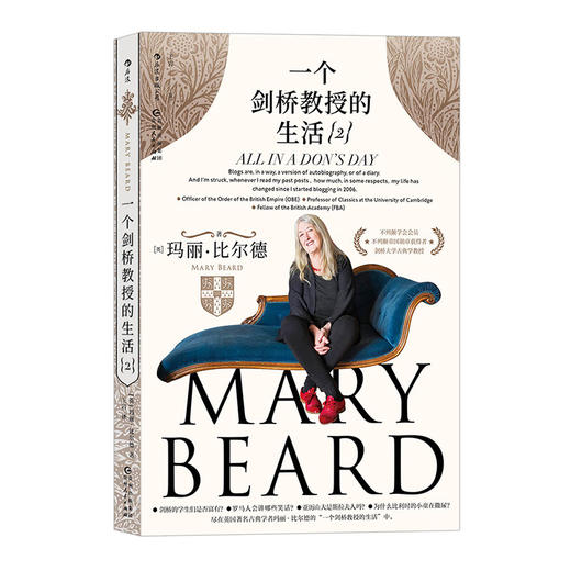 一个剑桥教授的生活2  新剑桥大学教授玛丽*比尔德力作 解密剑桥生活 古典学文学随笔书籍 商品图0