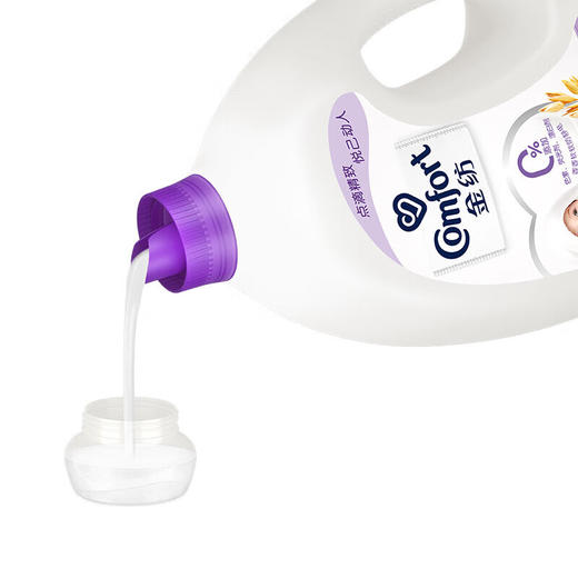 金纺衣物柔顺剂护理剂 柔软亲肤防静电持久留香大容量 【敏感肌适用】纯净温和4KG 商品图7