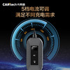 卡泰驰新能源随车充便携充电枪3.5kw 商品缩略图5