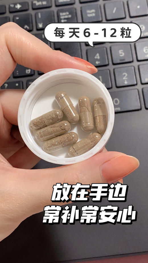 【跨境】Wakan Medica 和汉黑发灵180粒/瓶（胶囊装） 商品图4