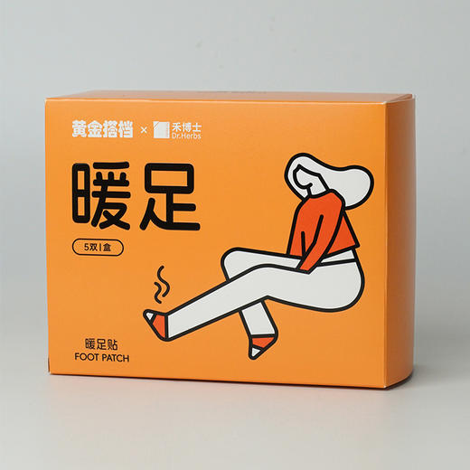【4盒礼袋装】黄金搭档暖足贴 5双/盒 商品图5