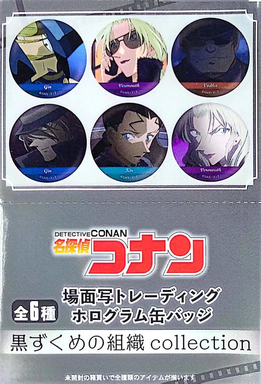 NIPPON 名侦探柯南 TV场面 个人池 黑衣组织款 吧唧 徽章 全6种 6包/盒 谷子 商品图0