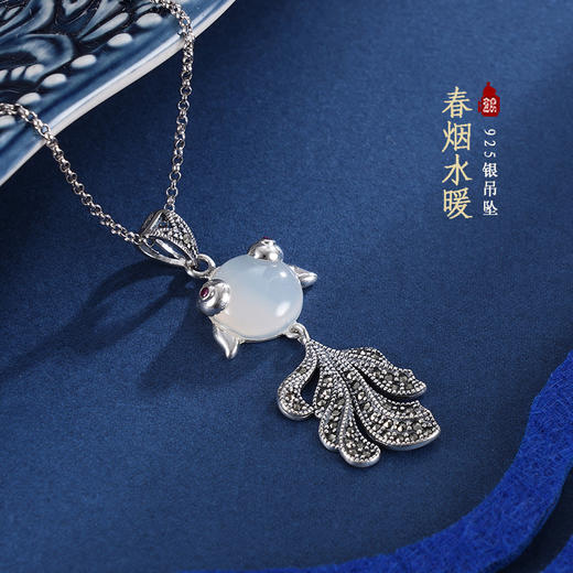 子佩集S925银【春烟水暖】白玉髓吊坠【FLB1270】(不含链)狐狸2401 商品图0
