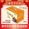 【泾源黄牛肉】宁夏泾源精品黄牛肉组合（泾源精品黄牛腩1kg、泾源精品牛肋排1kg、泾源精品黄牛上脑1kg ） 商品缩略图1