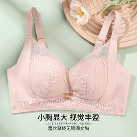 雅黛丽内衣女小胸显大性感蕾丝文胸无钢圈收副乳防下垂美背胸罩女
