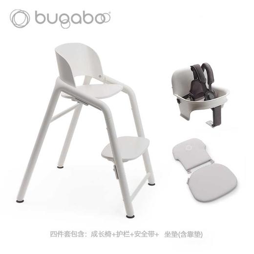 【新品】Bugaboo Giraffe博格步宝宝儿童餐椅 【4件套】 商品图3