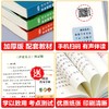 快乐读书吧小学一二三四五六年级上册下册同步注音版快乐读书吧课外阅读丛书 商品缩略图5